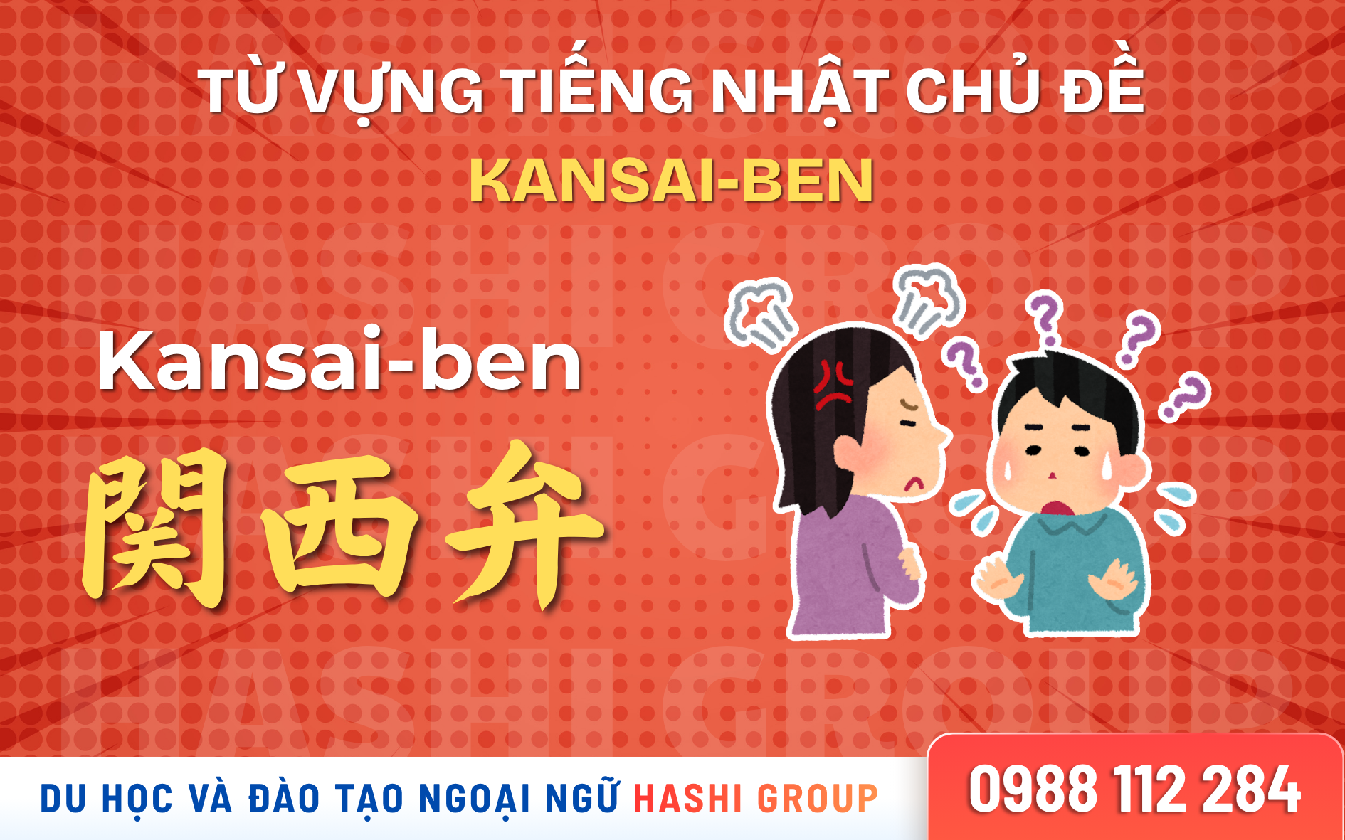 Từ vựng tiếng Nhật Kansai-ben thông dụng – So sánh với chuẩn ngữ